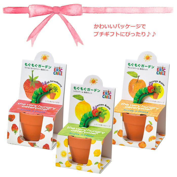 即出荷 はらぺこあおむし もぐもぐ栽培ガーデンセット ワイルドストロベリー 栽培セット 栽培キット 植物 園芸 ガーデニング 子供 自由研究 かわいい |  | 06