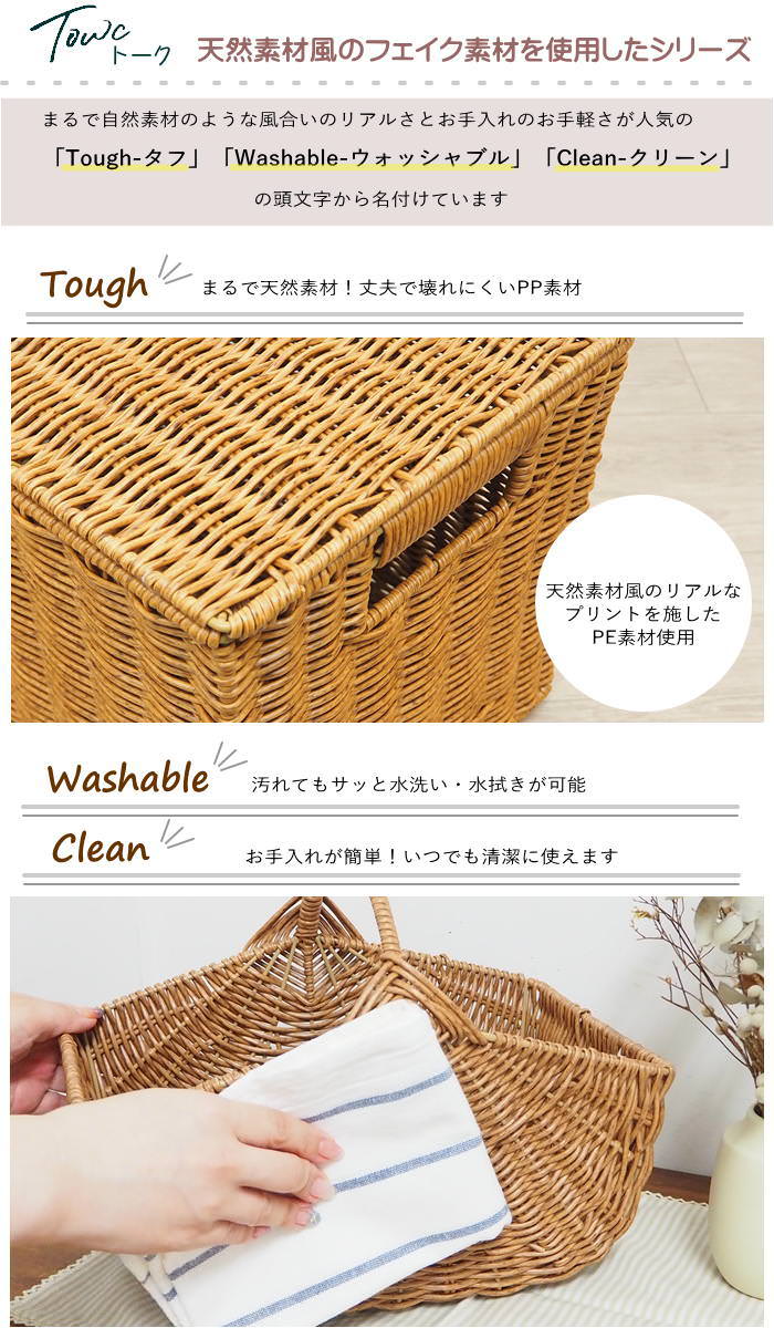 ラトビア かごのおすすめ人気商品一覧 通販 - Yahoo!ショッピング