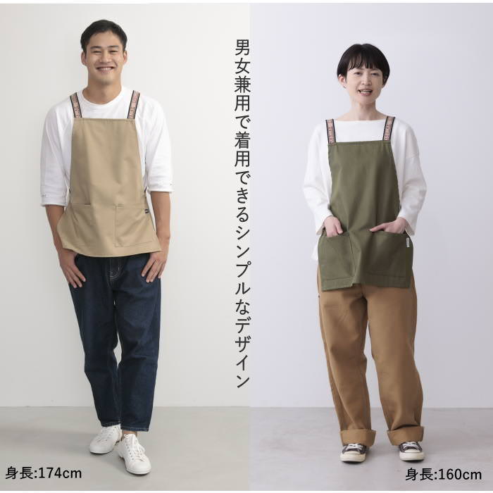 ちょいエプ 2 カーキ エプロン おしゃれ レディース 男女兼用 メンズ