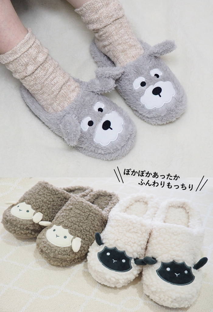 ひつじルームシューズ D/Beige スリッパ...の詳細画像1