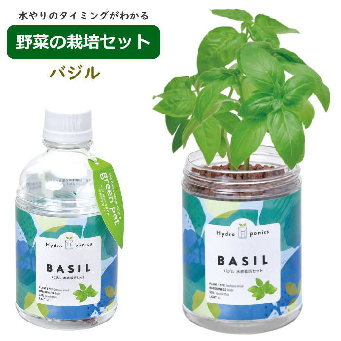 栽培セット