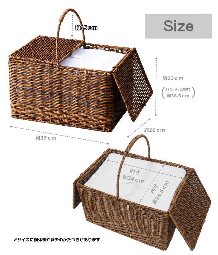 フェイクラタン 保冷保温バッグ付き ピクニックバスケット 蓋付き