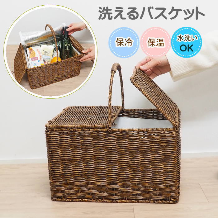 フェイクラタン 保冷保温バッグ付き ピクニックバスケット 蓋付き