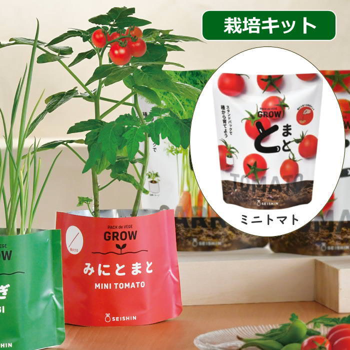 栽培セット