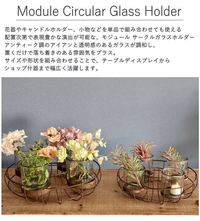 フラワースタンド（素材：ガラス）の商品一覧 通販 - Yahoo!ショッピング