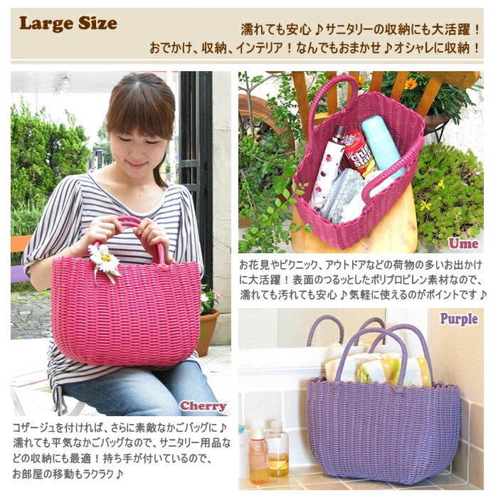 即出荷 ライトブルー かごバッグ ミドル ビニール製 浴衣用