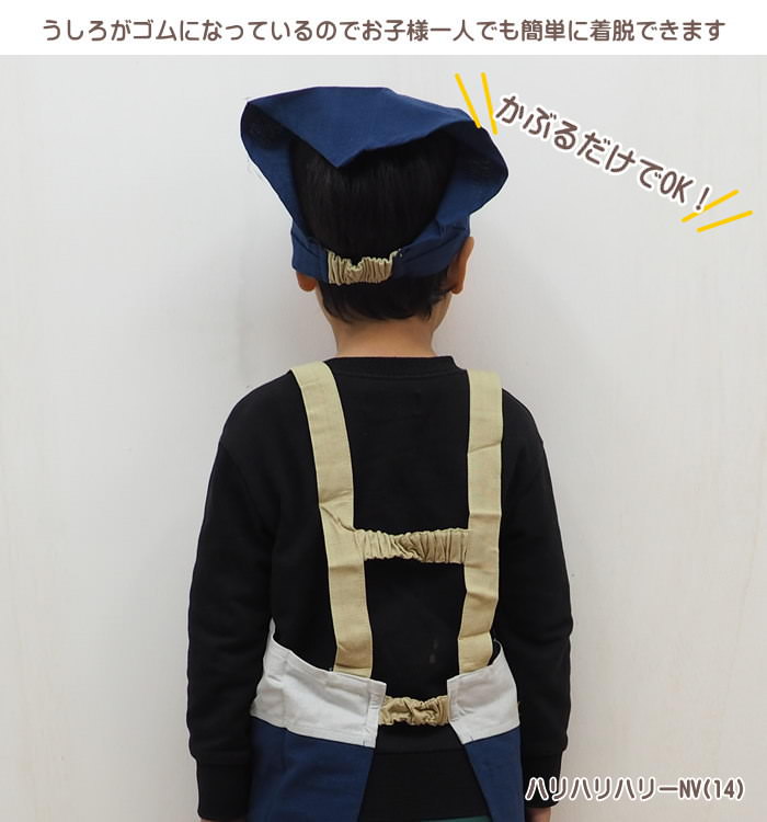 イチゴミルク様キッズエプロン　かぶるだけ　三角巾（追加） 即出荷 イチゴサロンPK エプロン キッズ 三角巾付き 三角巾