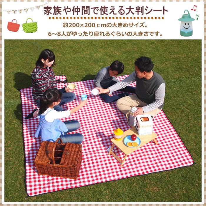 【色: ネイビー】BE8(ビーエイト) レジャーシート 2~8人用 200×15 Amazon.co.jp: BE8(ビーエイト) レジャーシート 2~8人用 200×150cm 200