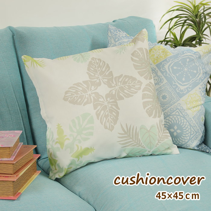 両面クッションカバー クッションカバー 45×45cm / MOSS2・4SEMPRE（センプレ） | 公式通販