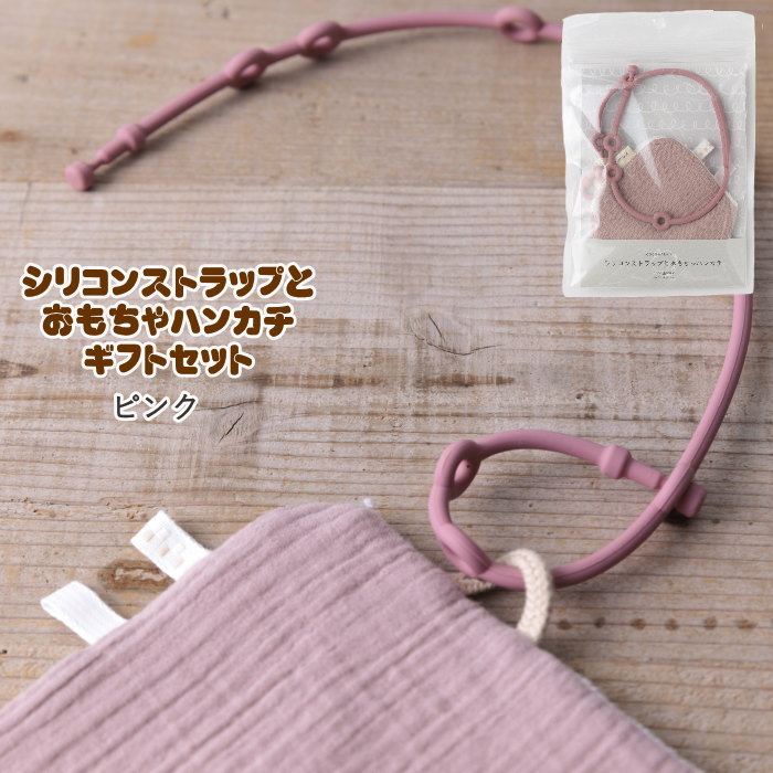 ベビー ギフトセット