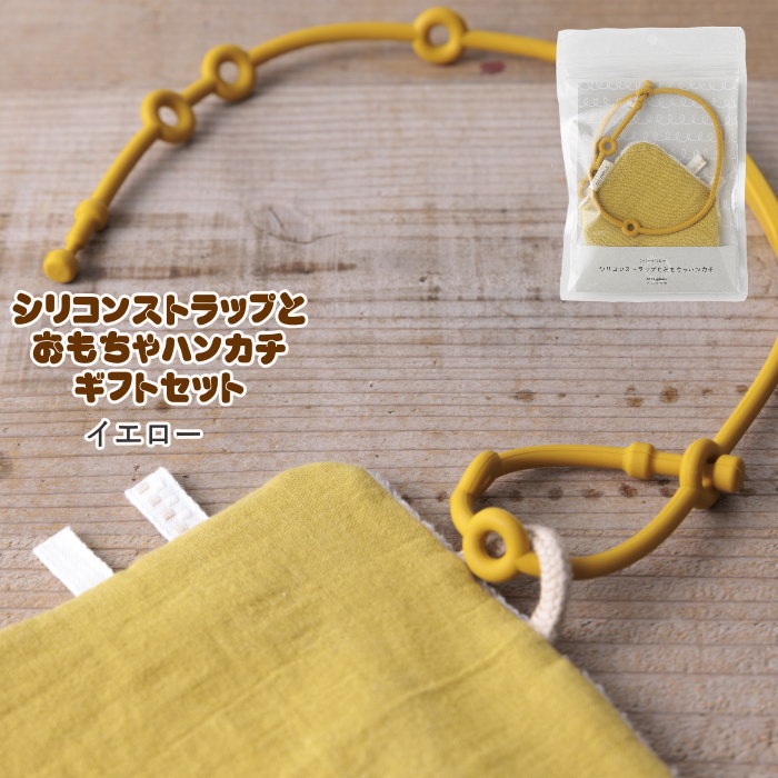 ベビー ギフトセット