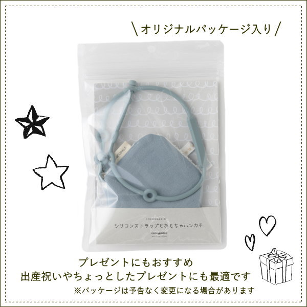 トイストラップ マグストラップ シリコンストラ...の詳細画像5