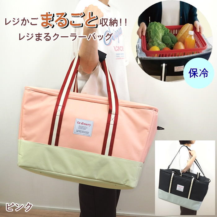 保冷バッグ