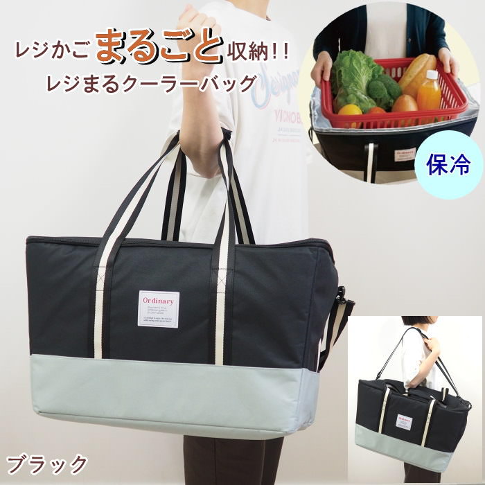 保冷バッグ
