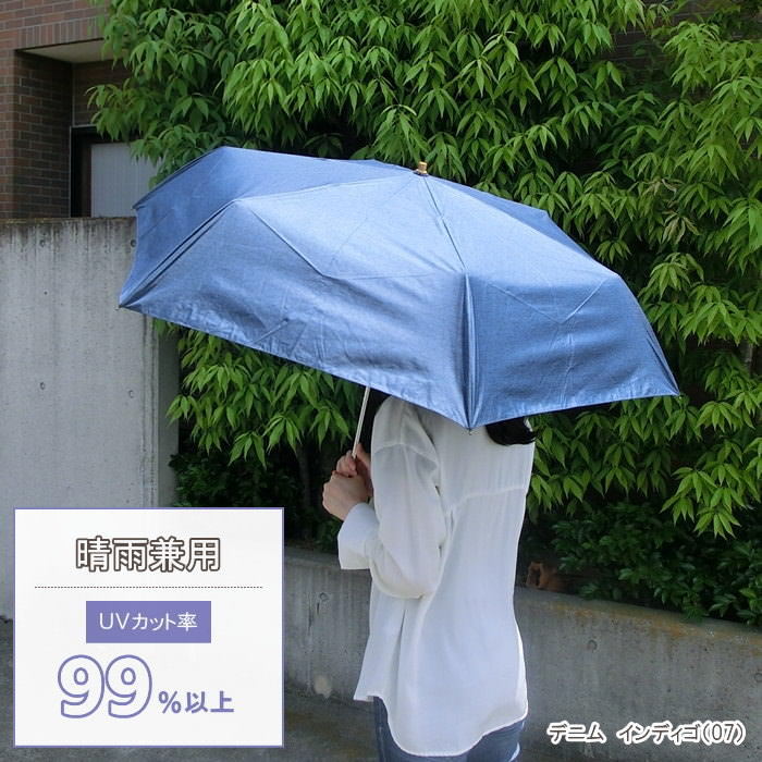 45RPM インディゴ傘　男女兼用 値下げ中】45RPM インディゴ傘 男女兼用 雨傘