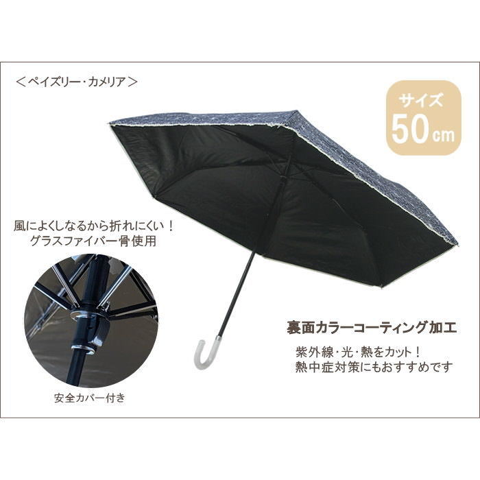 アルビ様45R インディゴ デニム 日傘 雨傘 花柄 フラワー o20200617-701041-03.jpg