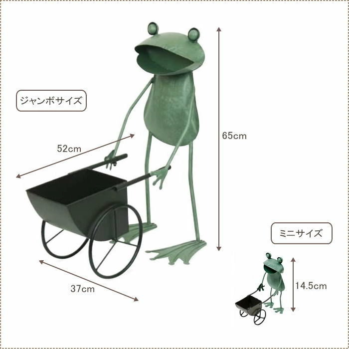 カエル 置物 大きい ブリキ 蛙 プランター ガーデン 庭 巨大 ビッグ