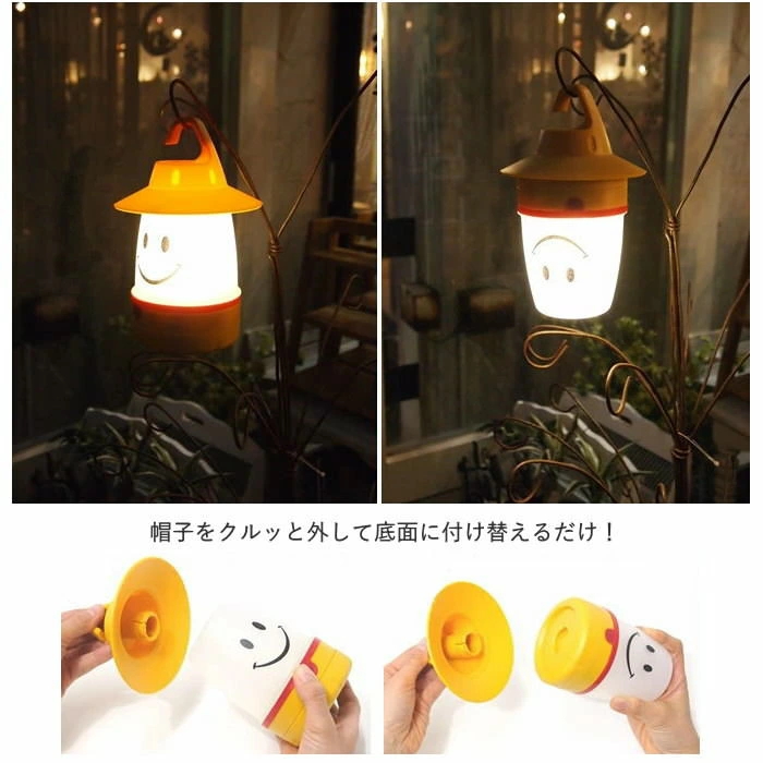 即出荷 スマイルLEDランタン スカイ 電池式 LED 防災グッズ 懐中電灯 アウトドア 停電 非常用 キャンプ 子供部屋 | SPICE of Life | 03