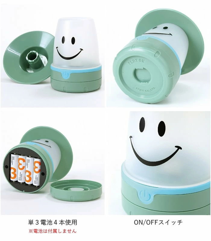 即出荷 スマイルLEDランタン スカイ 電池式 LED 防災グッズ 懐中電灯 アウトドア 停電 非常用 キャンプ 子供部屋 | SPICE of Life | 07
