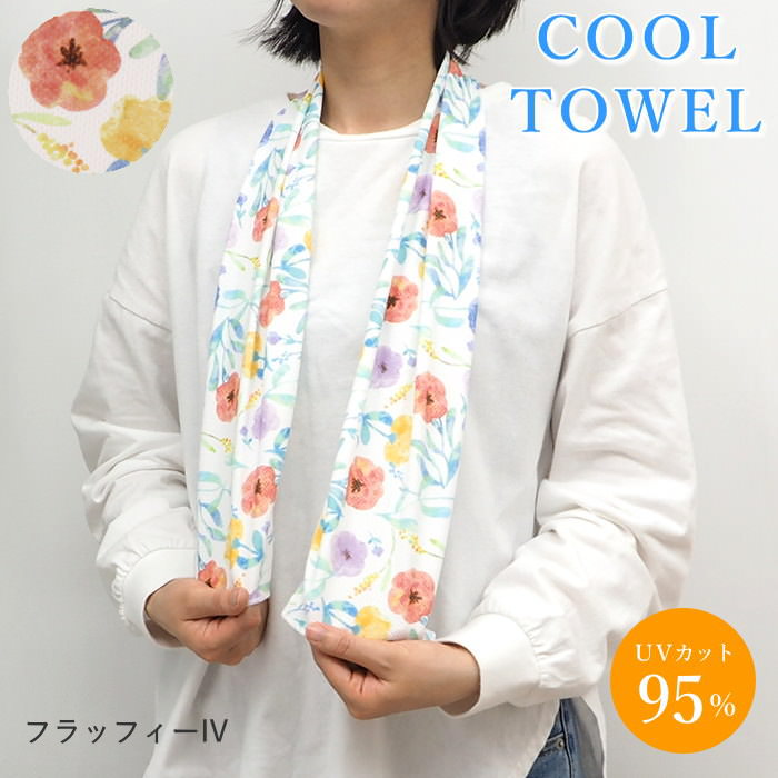 クールタオル