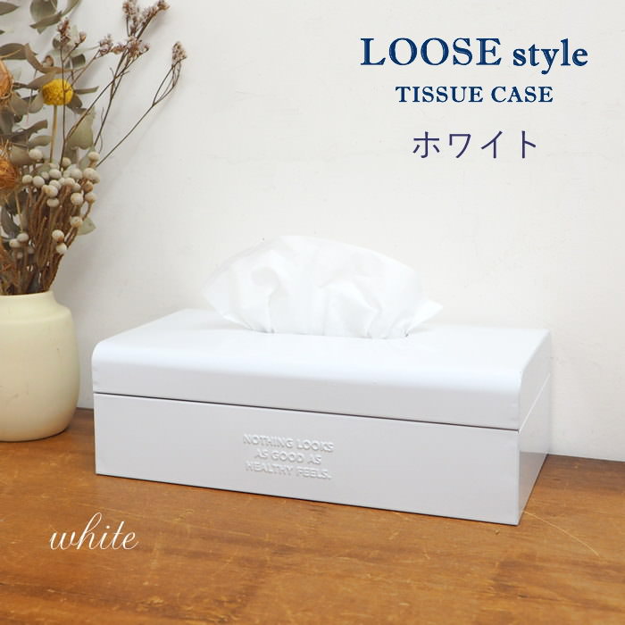 ティッシュケース おしゃれ ティッシュボックス ティッシュカバー ティッシュボックスカバー シンプル
