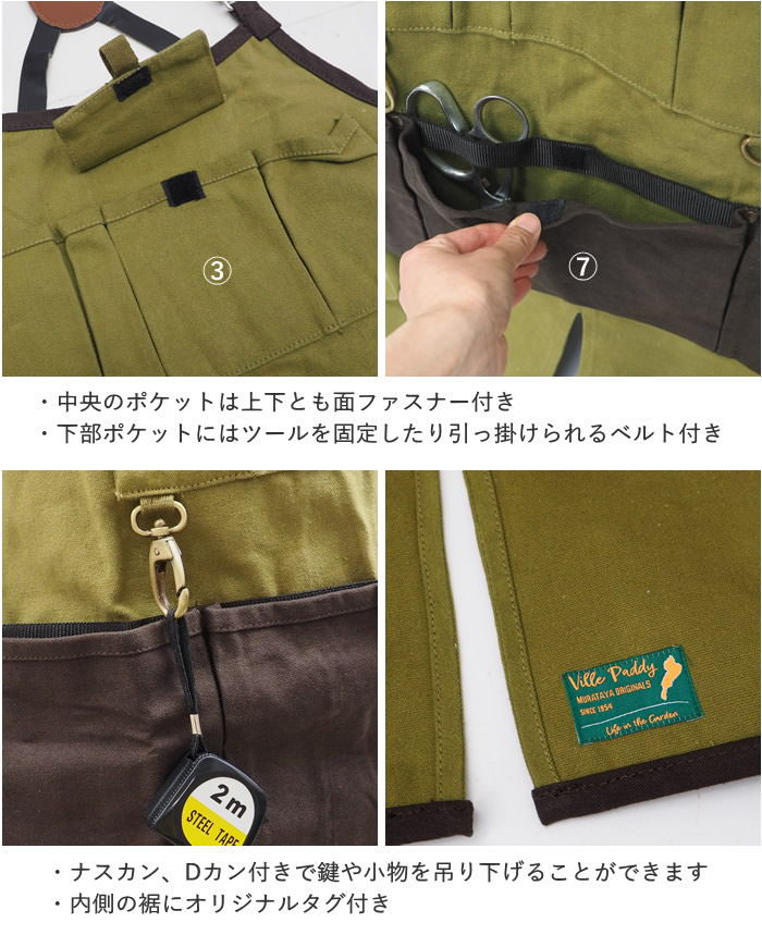 ヴィルワークエプロンショート Olive エプロン おしゃれ レディース