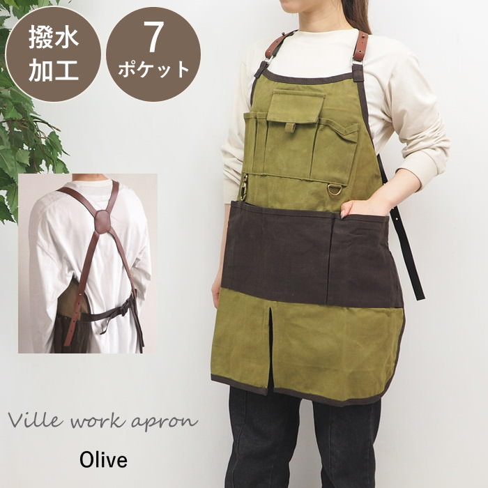 ヴィルワークエプロンショート Olive エプロン おしゃれ レディース