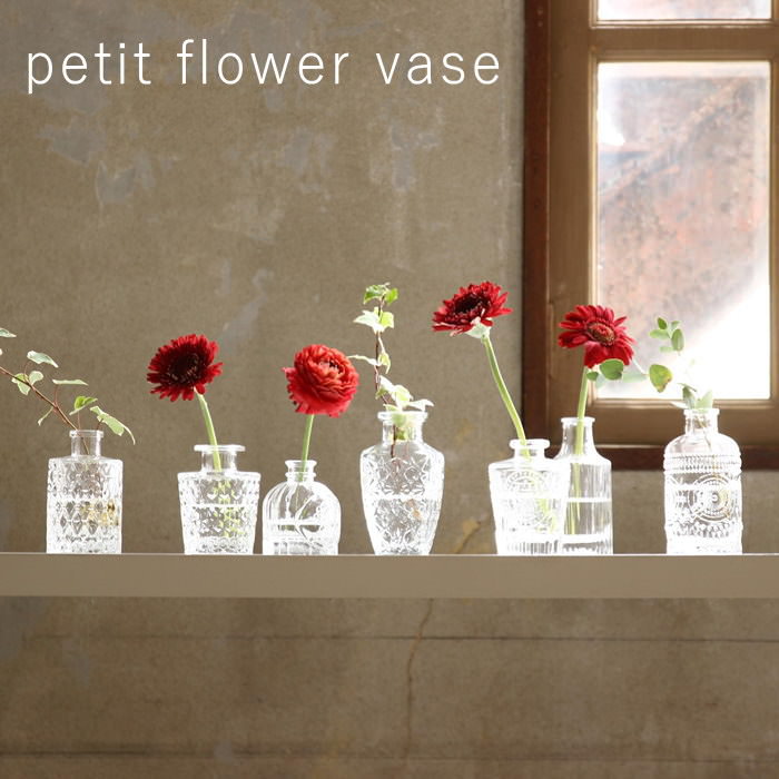 プチフラワーベース アン クリア 花瓶 おしゃ...の詳細画像1