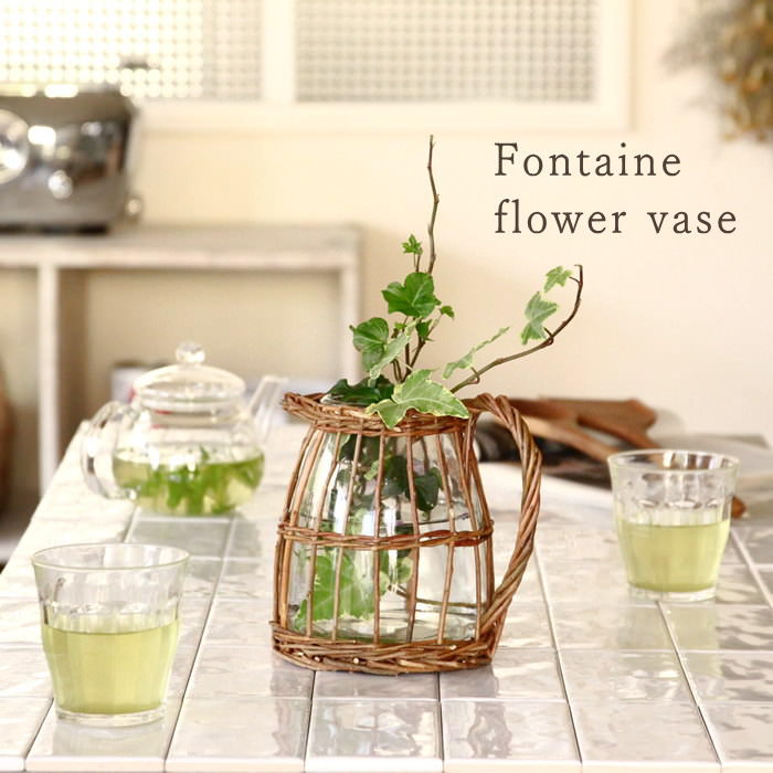 即出荷 FONTAINE かご編みガラスフラワーベース ピッチャー 花瓶 ガラス おしゃれ 北欧 ウィロー 柳 | SPICE of Life