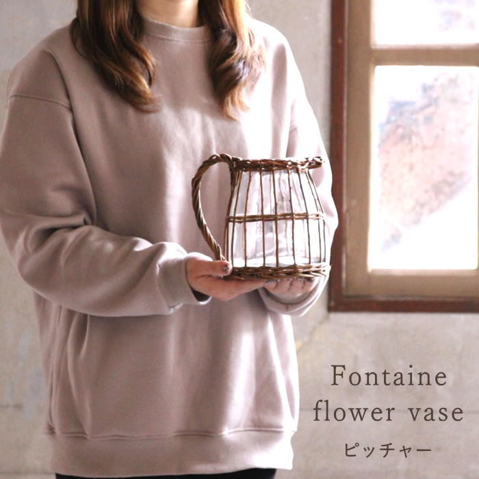 即出荷 FONTAINE かご編みガラスフラワーベース ピッチャー 花瓶 ガラス おしゃれ 北欧 ウィロー 柳 | SPICE of Life | 03
