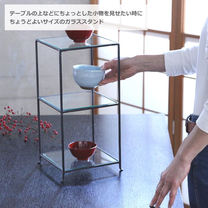 ジョセフアイアン 3段ガラスディスプレイ台 スクエア オープンラック