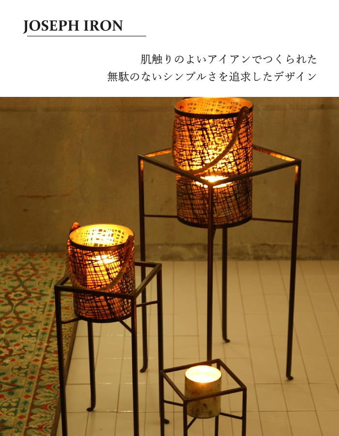 廃盤品　新品　SPICE ジョセフアイアン　フラワースタンド　プランターラック 廃盤品 新品 SPICE ジョセフアイアン フラワースタンド