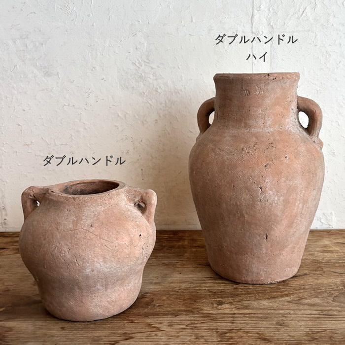 テラコッタ ダブルハンドルプランターハイ 植木鉢 素焼き 深型