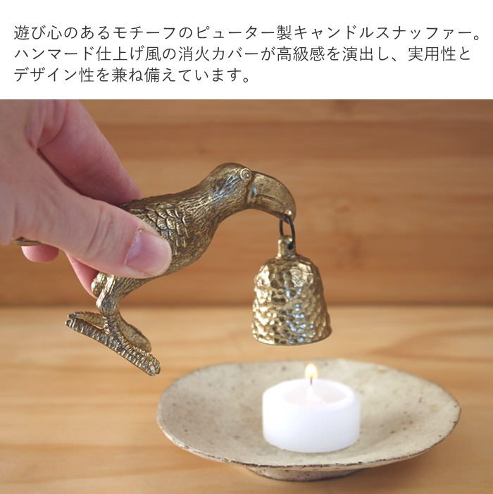 PEWTER CANDLE SNUFFER モンキー ろうそく消し キャンドルスナッファー