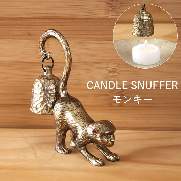 PEWTER CANDLE SNUFFER モンキー ろうそく消し キャンドルスナッファー