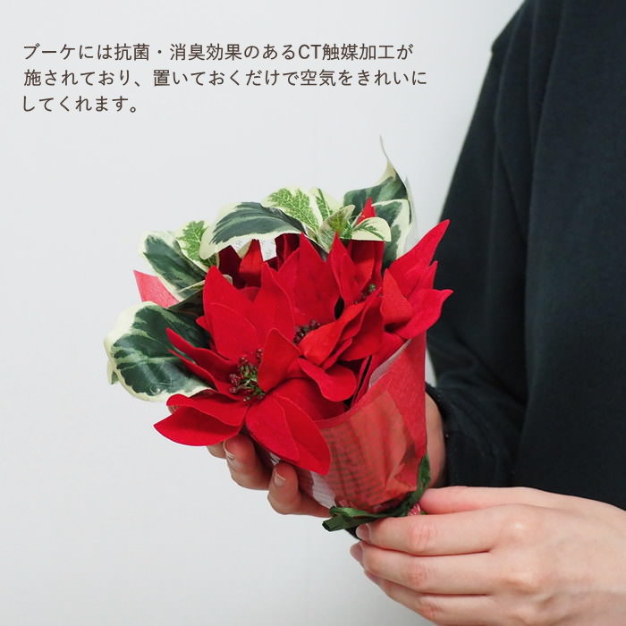 ポインセチア 造花 クリスマス 飾り おしゃれ...の詳細画像3