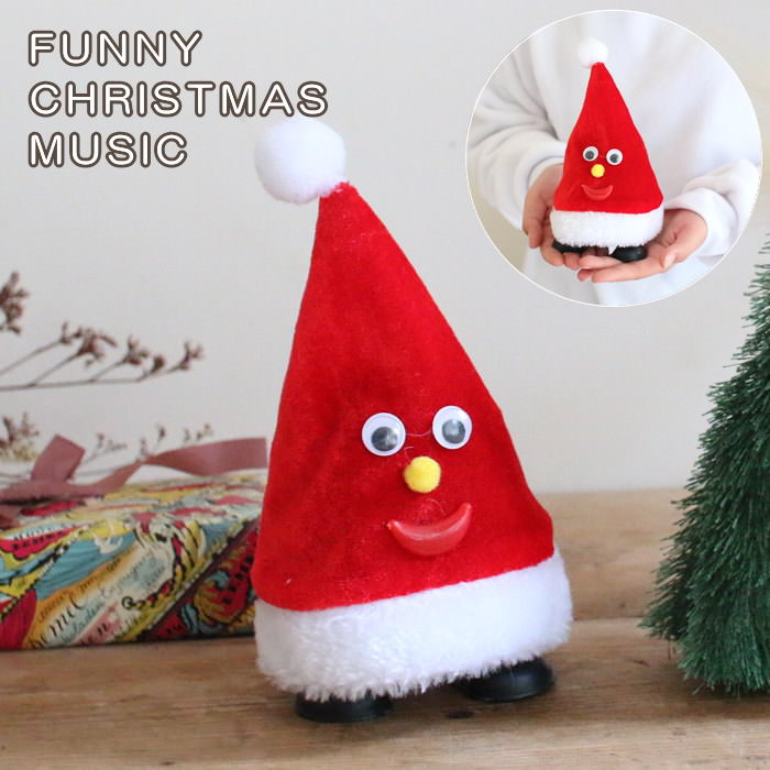 動くサンタクロース人形 ウォーキングサンタハット クリスマス 飾り ぬいぐるみ クリスマストイ 動く 人形 FUNNYクリスマス ミュージック
