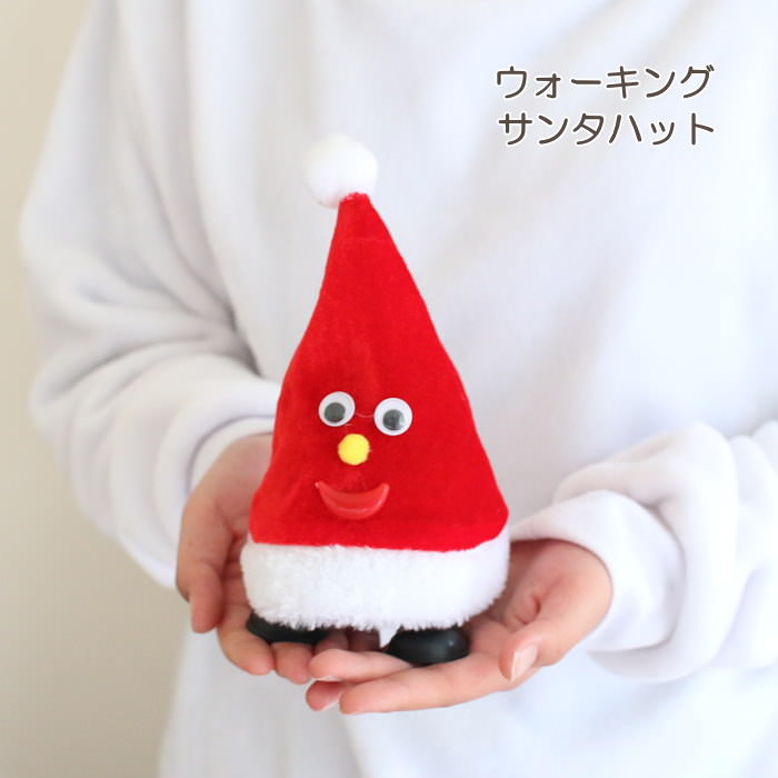 動くサンタクロース人形 ウォーキングサンタハット クリスマス 飾り ぬいぐるみ クリスマストイ 動く 人形 FUNNYクリスマス ミュージック