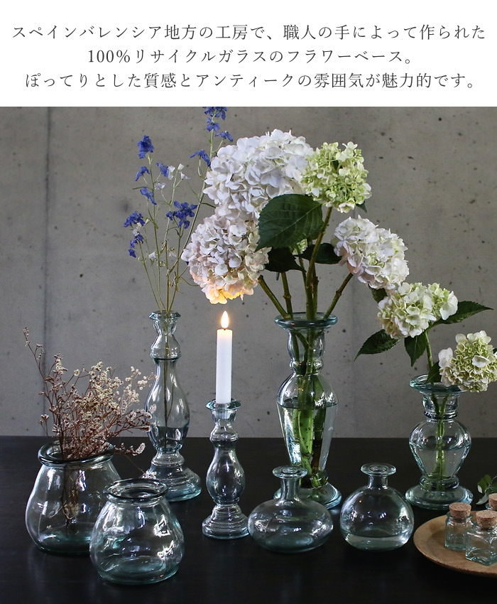 リサイクルガラス NOVIEMBRE Lサイズ...の詳細画像2