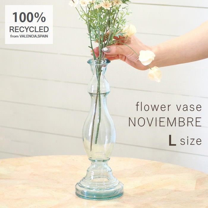 リサイクルガラス NOVIEMBRE Lサイズ...の詳細画像1