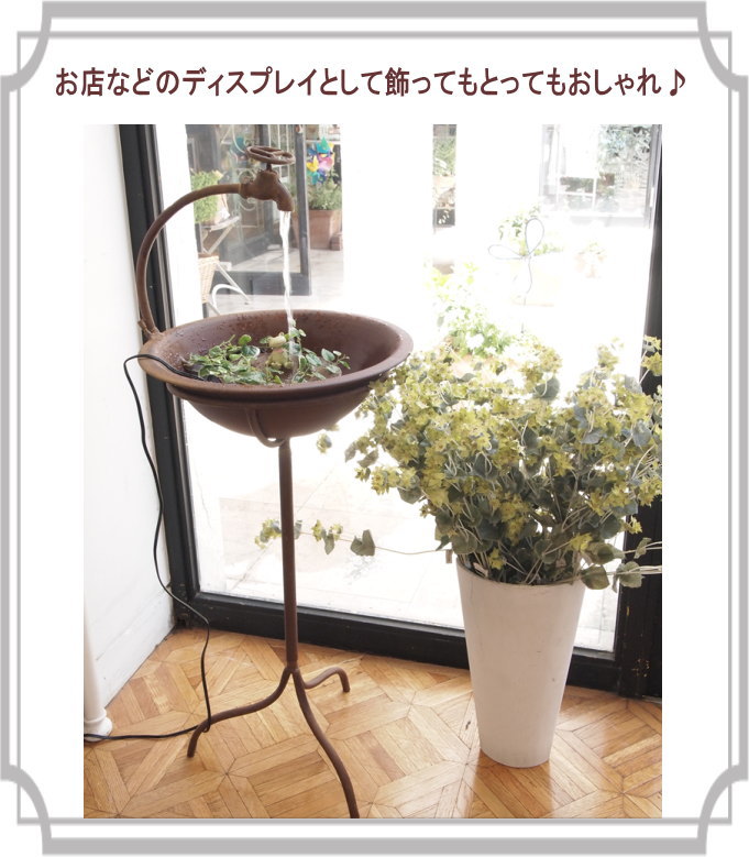 即出荷 インテリア 噴水 オブジェ 室内 飾り ファウンテン
