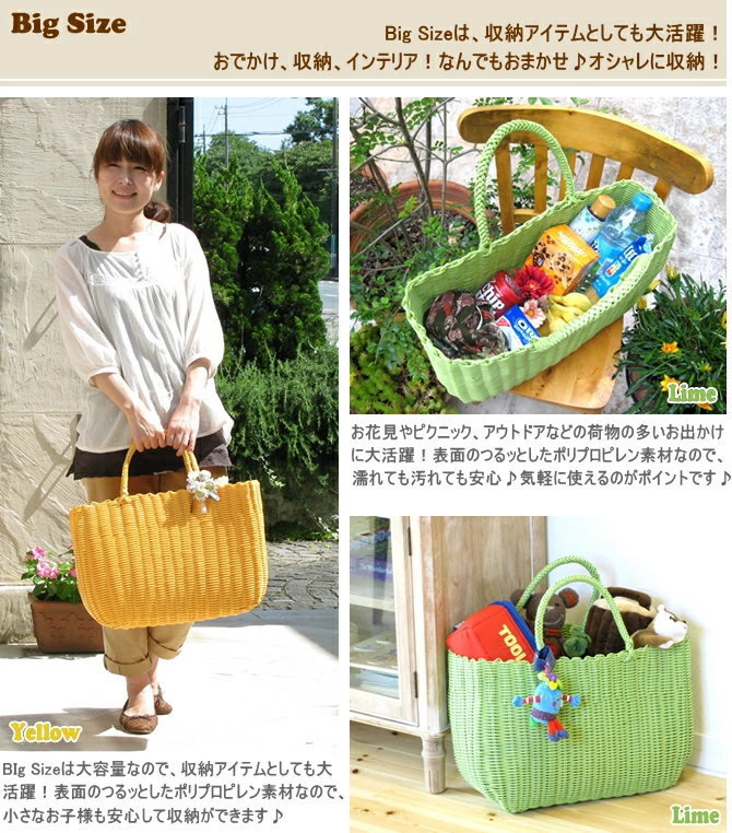 PPカゴバッグ NO.025 M | poanca