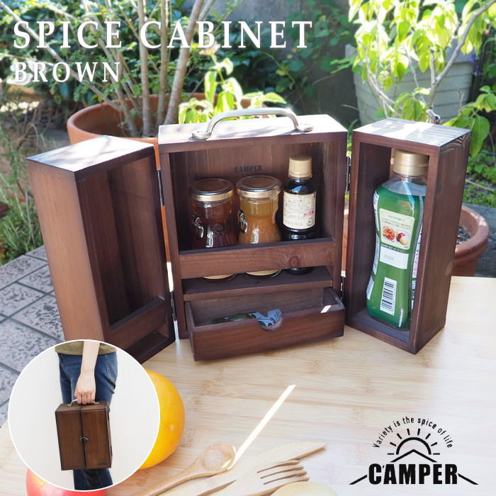 週末値下げ！木製スパイスラック　ユニフレーム 木製スパイスラック ユニフレーム 【公式通販】