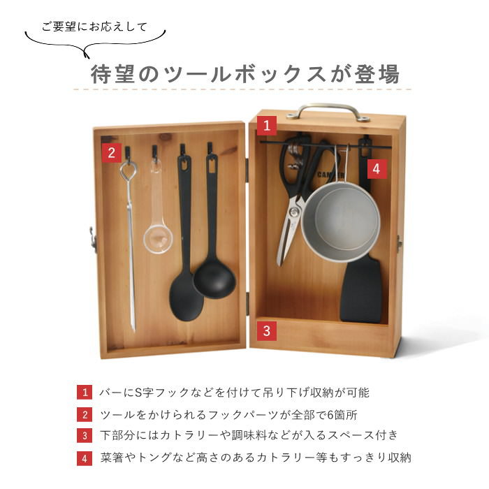 ツールスタンド（アウトドア、キャンプ、登山）の商品一覧 | アウトドア、釣り、旅行用品 通販 - Yahoo!ショッピング