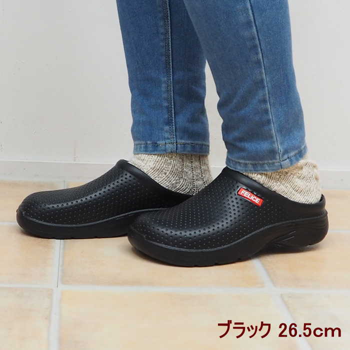 即出荷 ブラック 26.5cm ガーデンシューズ ガーデニングシューズ  レディース サンダル メンズ 軽量 ダナスリッポン ウォーキングサンダル 2417 村田屋産業 | 