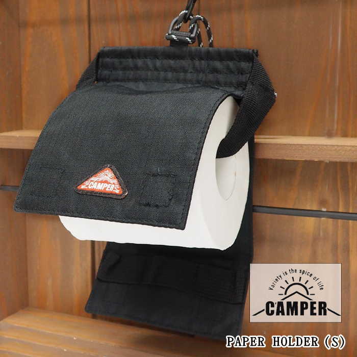 CAMPER ペーパーホルダー S Black トイレットペーパーホルダー