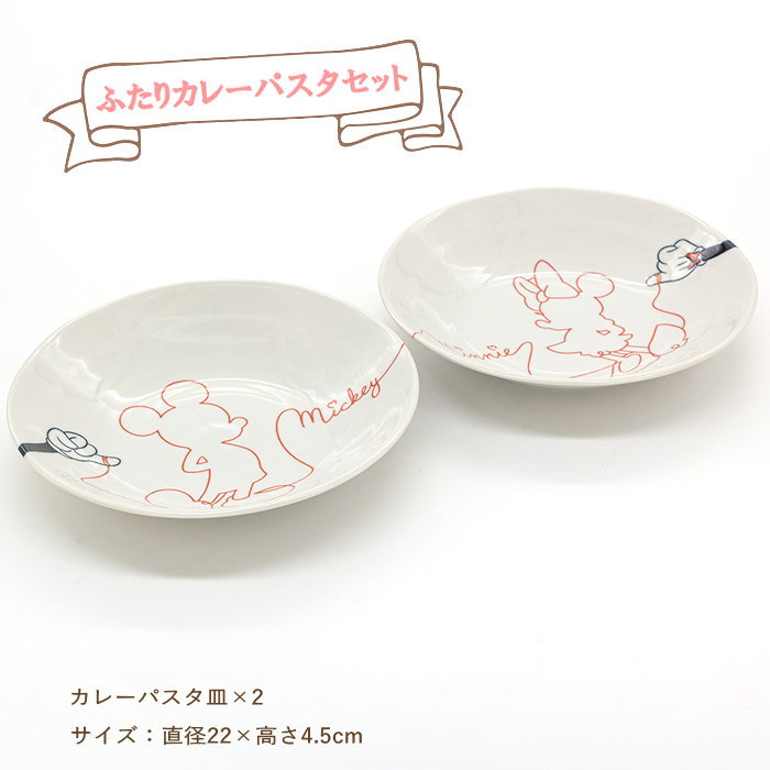 三郷陶器 結婚祝い 食器 セット おしゃれ ペア 皿 日本製 ギフト