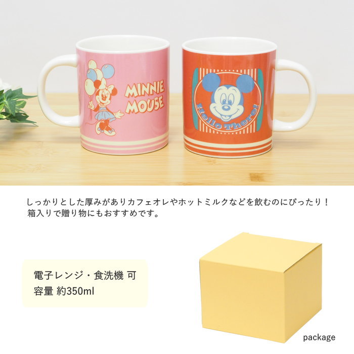 マクドナルド　♡ まとめ売り　プラ　コップ　マグカップ　トレー　6点　レトロ マクドナルド プラカップ （レッド）の通販・販売 | アメリカ雑貨の