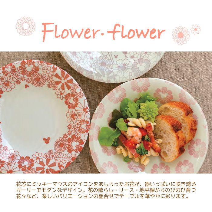 三郷陶器 食器 セット おしゃれ 結婚祝い 皿 日本製 ギフト プレゼント