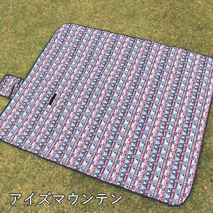 レジャーマットアイズマウンテン レジャーシート コンパクト 厚手 おしゃれ 3人 4人 5人
